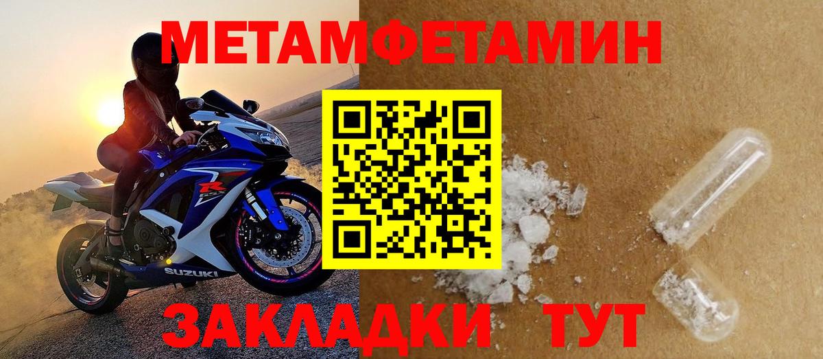 АМФ 97%  Вход с VPN  Ангарск 
