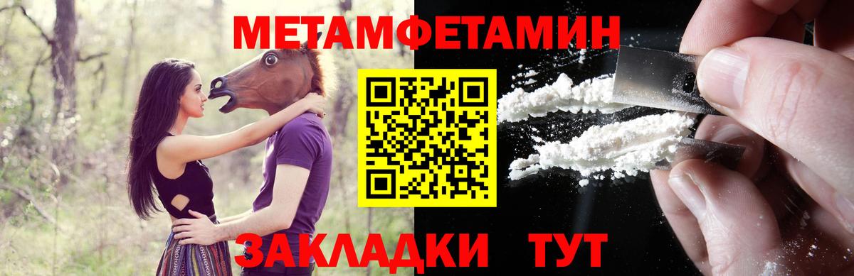 Amphetamine VHQ Ангарск