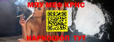 трава Первоуральск