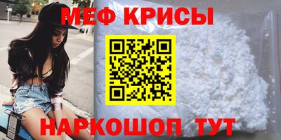 трава Первоуральск