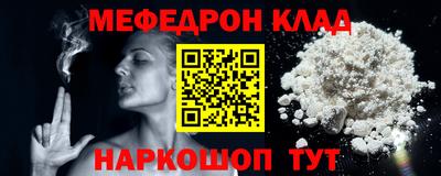 трава Первоуральск
