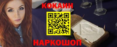 наркотики Партизанск