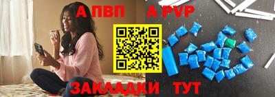 трава Первоуральск