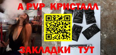 трава Первоуральск