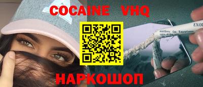 наркотики Партизанск