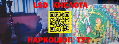трава Первоуральск