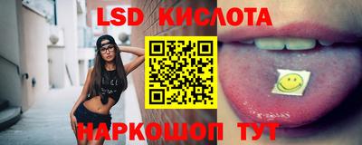 трава Первоуральск