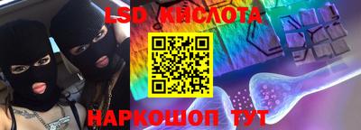 гидропоника Пенза