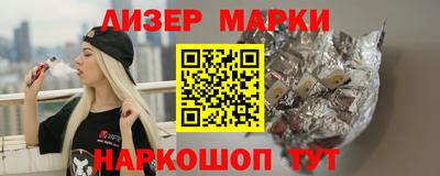 наркотики Партизанск