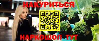 трава Первоуральск