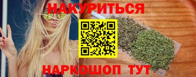 наркотики Партизанск