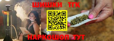наркотики Партизанск