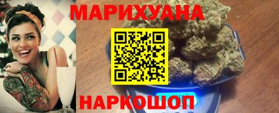 наркотики Партизанск