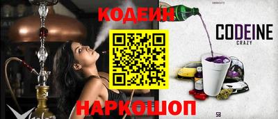 наркотики Партизанск