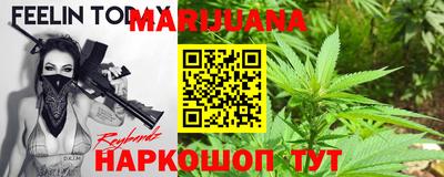 трава Первоуральск
