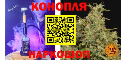 трава Первоуральск
