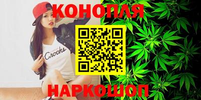 наркотики Партизанск