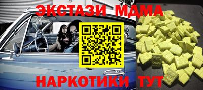 трава Первоуральск