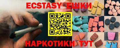 трава Первоуральск