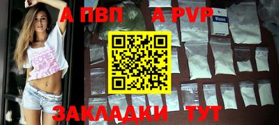 наркотики Партизанск