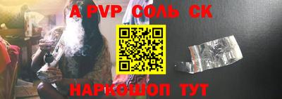 трава Первоуральск