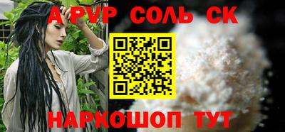 трава Первоуральск