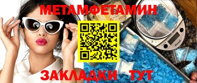 гидропоника Пенза