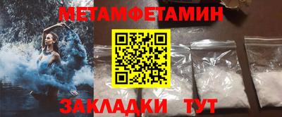 наркотики Партизанск
