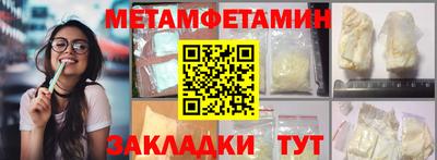гидропоника Пенза
