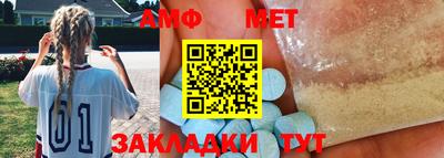 наркотики Партизанск