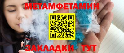 наркотики Партизанск