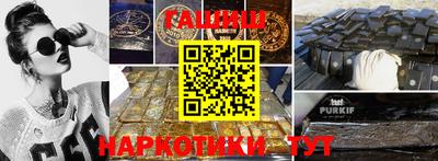 наркотики Партизанск