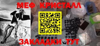 трава Первоуральск