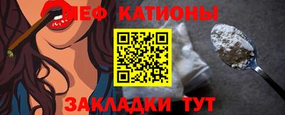 трава Первоуральск