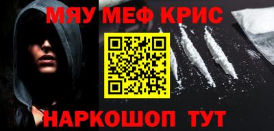 наркотики Партизанск