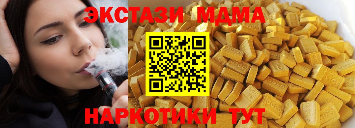 ГАШИШ  Cocaine  Кокаин  Меф кристаллы  МАРИХУАНА  Вход с VPN  Ангарск  Марихуана 