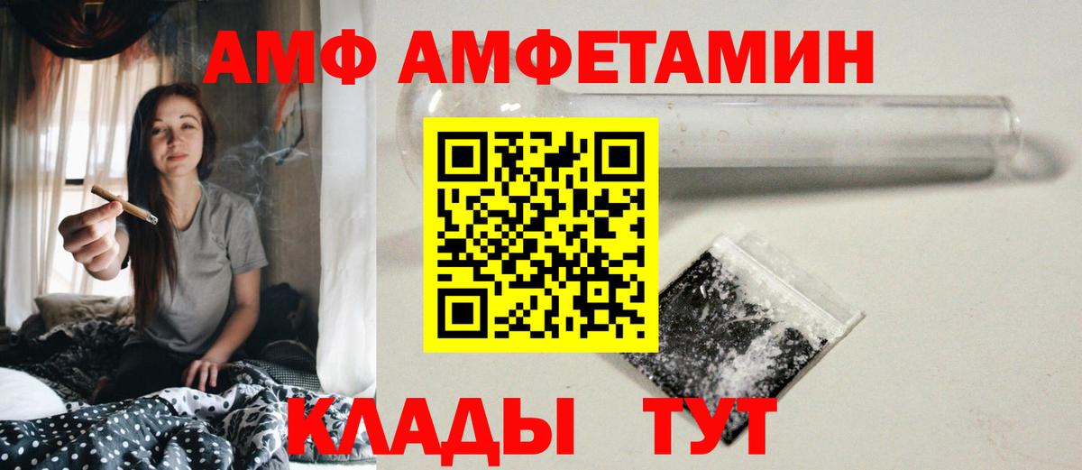 Метамфетамин кристалл  Метамфетамин кристалл  Вход с VPN  Ангарск 