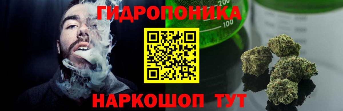 Конопля MAZAR  Вход с VPN  Канабис гибрид  МАРИХУАНА гибрид  Ангарск  Каннабис AK-47 